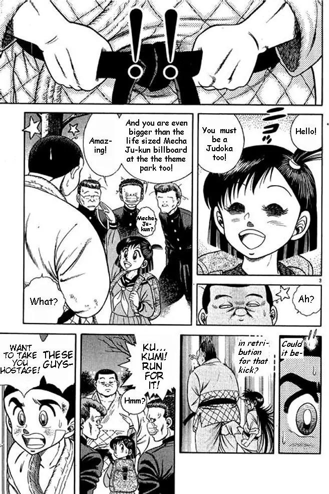 Shin Kotaro Makaritoru! Juudouhen Chapter 4 page 18 - Chapter 4: Judo Girl's Big Crisis!