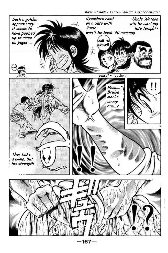 Shin Kotaro Makaritoru! Juudouhen Chapter 4 page 2 - Chapter 4: Judo Girl's Big Crisis!