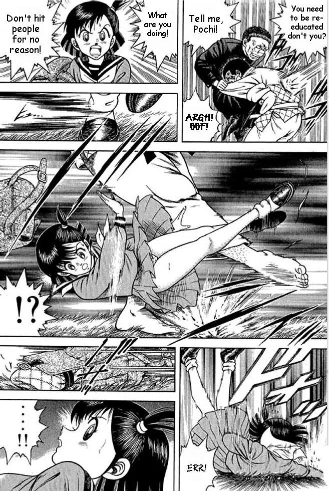 Shin Kotaro Makaritoru! Juudouhen Chapter 4 page 20 - Chapter 4: Judo Girl's Big Crisis!