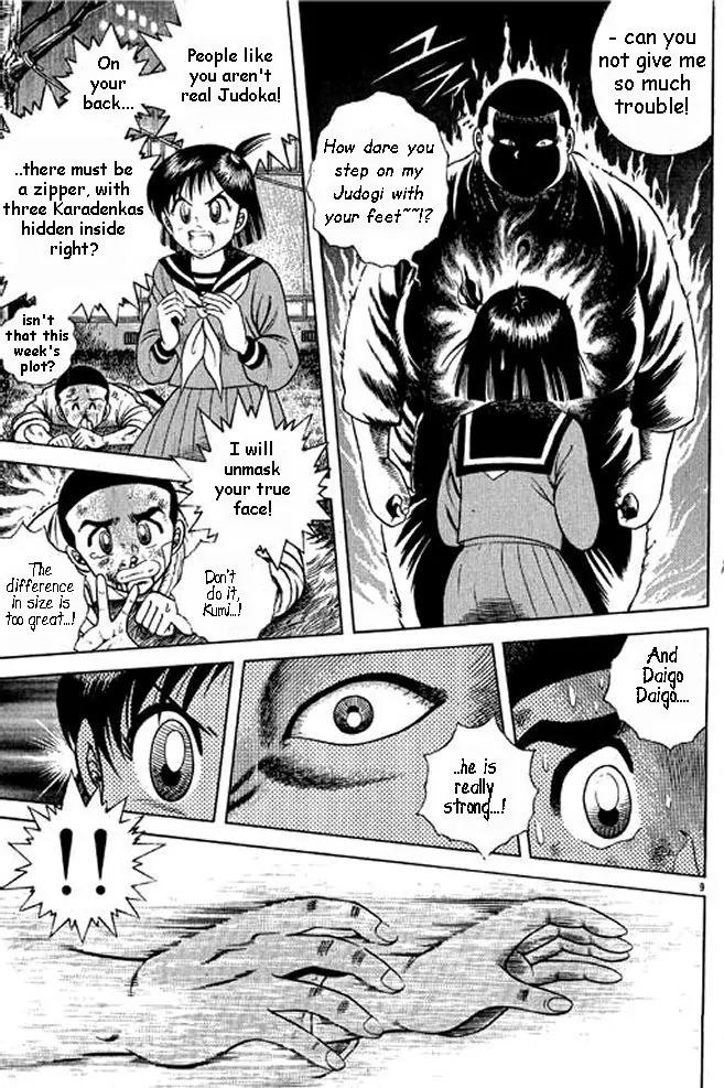 Shin Kotaro Makaritoru! Juudouhen Chapter 4 page 24 - Chapter 4: Judo Girl's Big Crisis!
