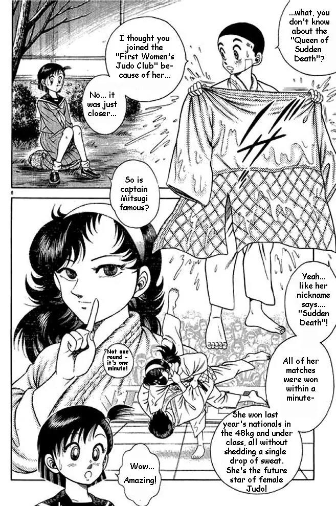 Shin Kotaro Makaritoru! Juudouhen Chapter 4 page 3 - Chapter 4: Judo Girl's Big Crisis!