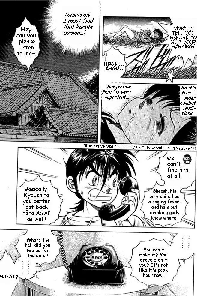 Shin Kotaro Makaritoru! Juudouhen Chapter 4 page 30 - Chapter 4: Judo Girl's Big Crisis!