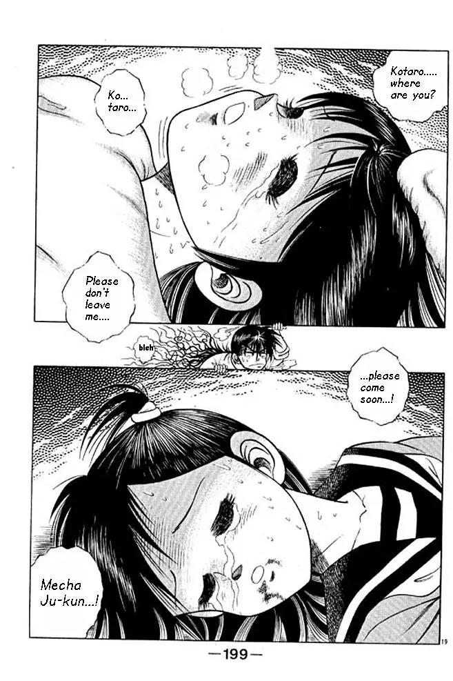 Shin Kotaro Makaritoru! Juudouhen Chapter 4 page 34 - Chapter 4: Judo Girl's Big Crisis!