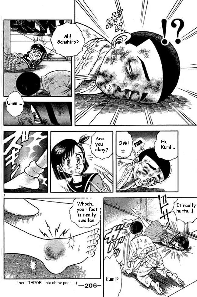 Shin Kotaro Makaritoru! Juudouhen Chapter 4 page 40 - Chapter 4: Judo Girl's Big Crisis!
