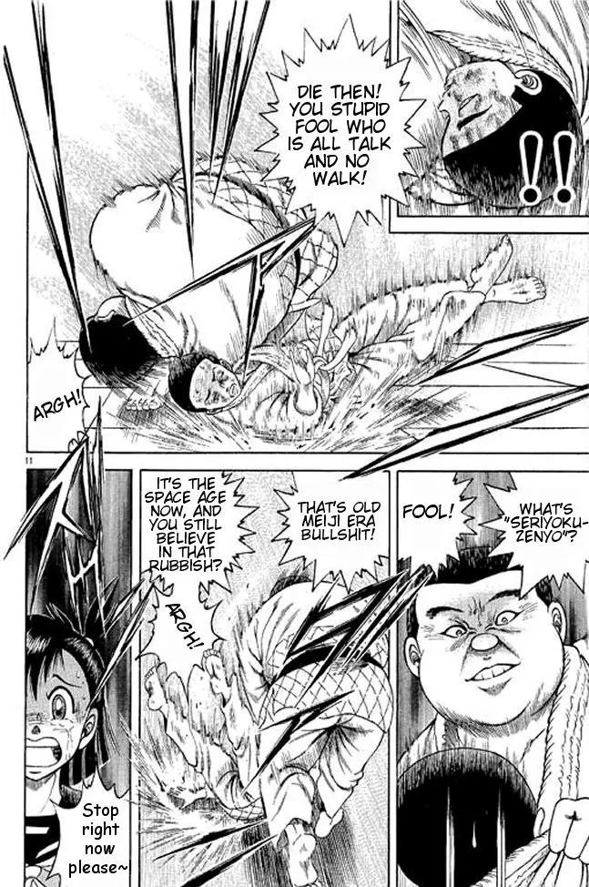 Shin Kotaro Makaritoru! Juudouhen Chapter 4 page 44 - Chapter 4: Judo Girl's Big Crisis!