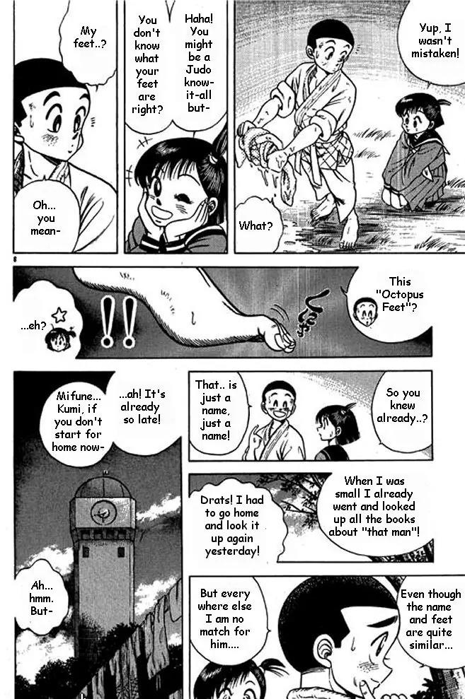 Shin Kotaro Makaritoru! Juudouhen Chapter 4 page 5 - Chapter 4: Judo Girl's Big Crisis!