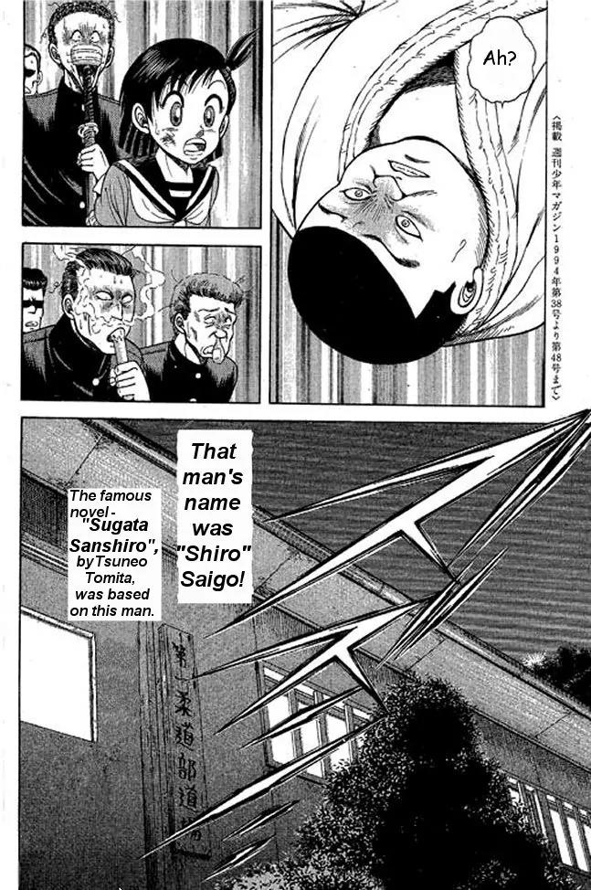 Shin Kotaro Makaritoru! Juudouhen Chapter 4 page 52 - Chapter 4: Judo Girl's Big Crisis!