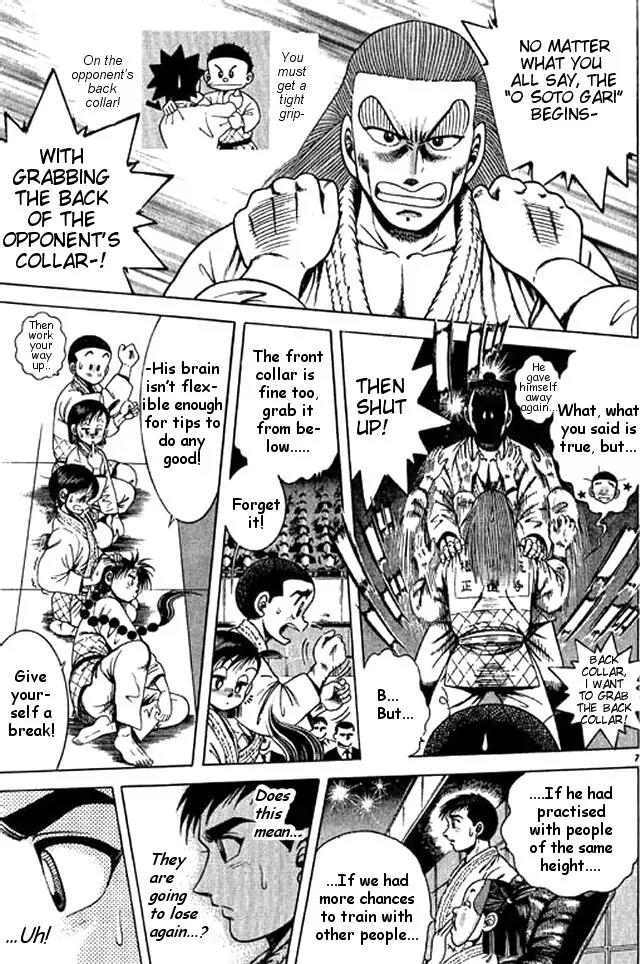 Shin Kotaro Makaritoru! Juudouhen Chapter 40 page 24 - Chapter 40: Momotaro Enters The Arena