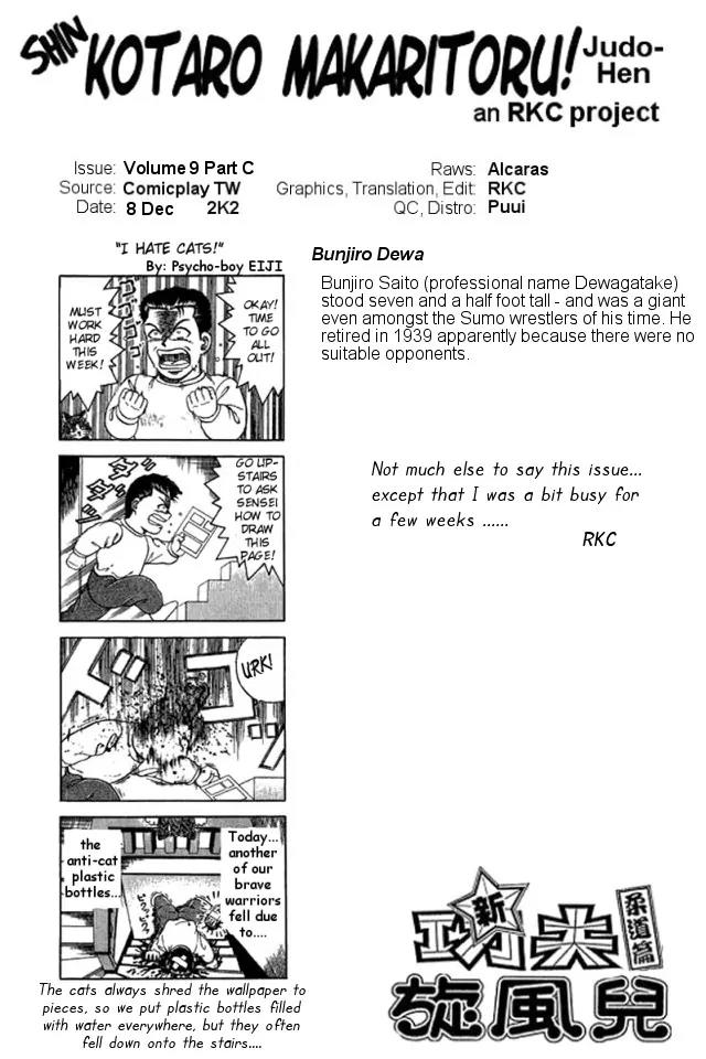 Shin Kotaro Makaritoru! Juudouhen Chapter 40 page 36 - Chapter 40: Momotaro Enters The Arena