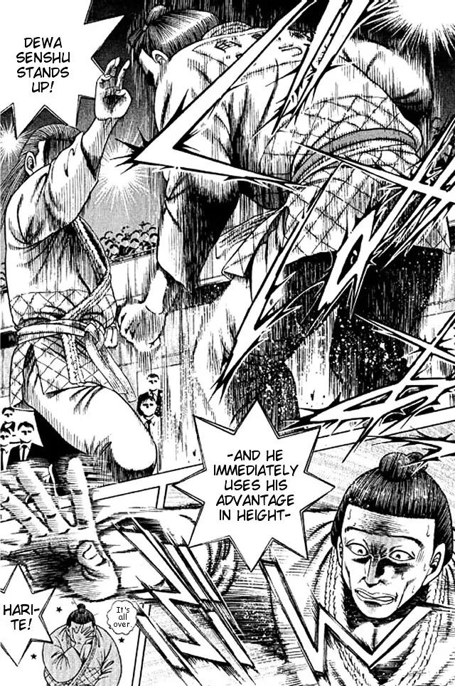Shin Kotaro Makaritoru! Juudouhen Chapter 41 page 10 - Chapter 41: Nimaigeri vs O Soto Gari