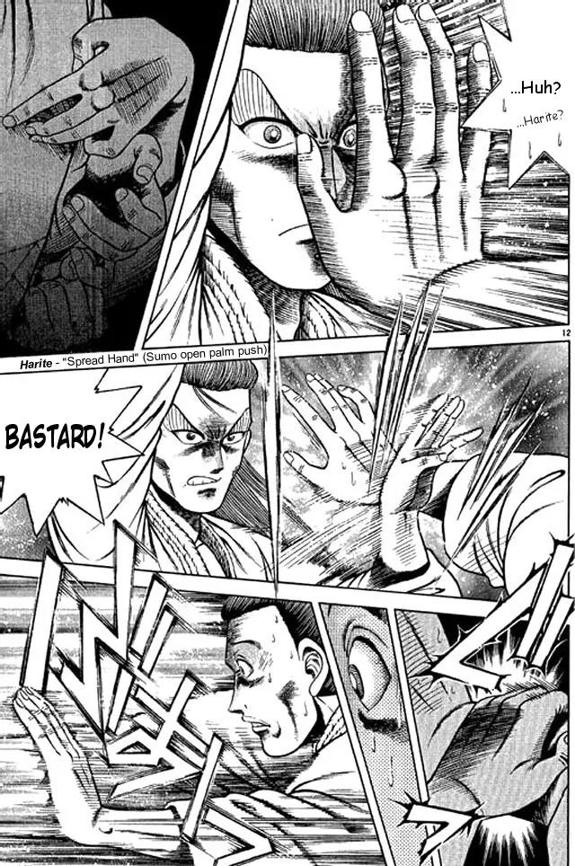 Shin Kotaro Makaritoru! Juudouhen Chapter 41 page 11 - Chapter 41: Nimaigeri vs O Soto Gari