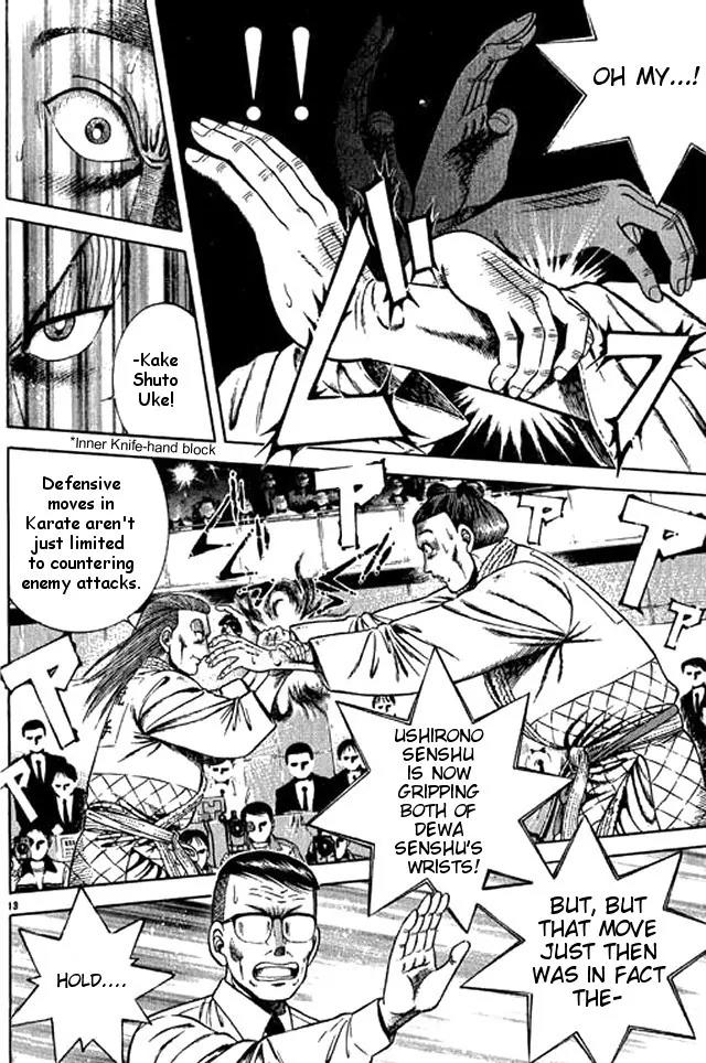 Shin Kotaro Makaritoru! Juudouhen Chapter 41 page 12 - Chapter 41: Nimaigeri vs O Soto Gari