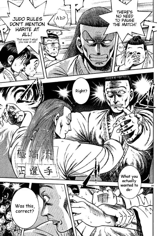 Shin Kotaro Makaritoru! Juudouhen Chapter 41 page 13 - Chapter 41: Nimaigeri vs O Soto Gari