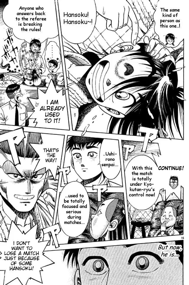 Shin Kotaro Makaritoru! Juudouhen Chapter 41 page 15 - Chapter 41: Nimaigeri vs O Soto Gari