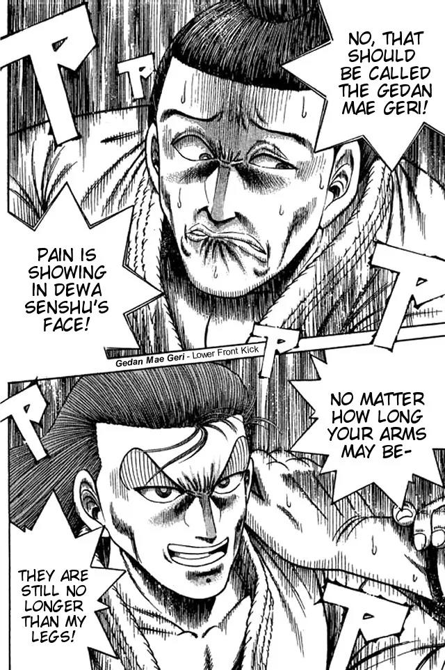 Shin Kotaro Makaritoru! Juudouhen Chapter 41 page 17 - Chapter 41: Nimaigeri vs O Soto Gari