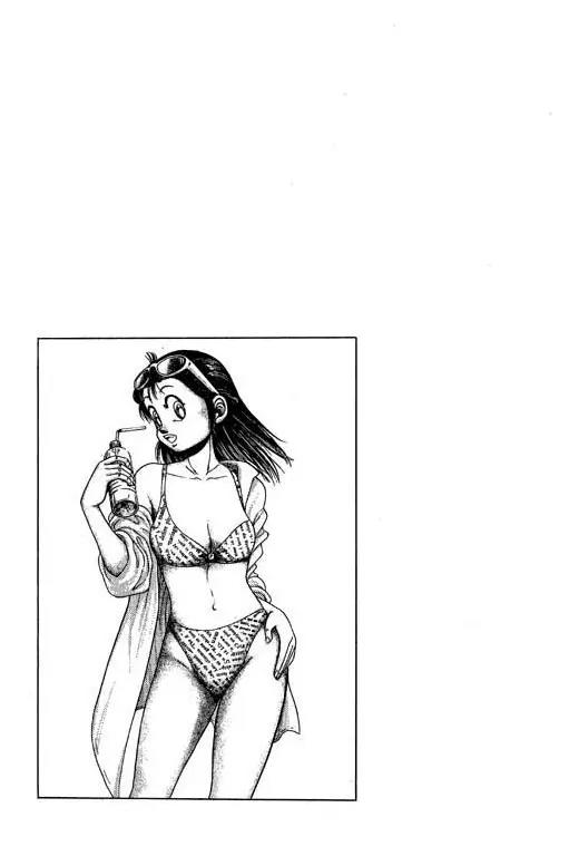 Shin Kotaro Makaritoru! Juudouhen Chapter 41 page 18 - Chapter 41: Nimaigeri vs O Soto Gari