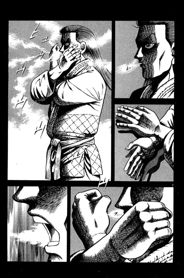 Shin Kotaro Makaritoru! Juudouhen Chapter 41 page 2 - Chapter 41: Nimaigeri vs O Soto Gari