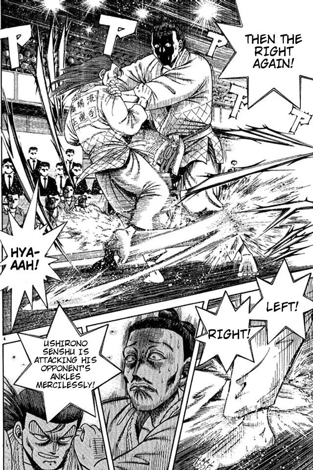 Shin Kotaro Makaritoru! Juudouhen Chapter 41 page 20 - Chapter 41: Nimaigeri vs O Soto Gari