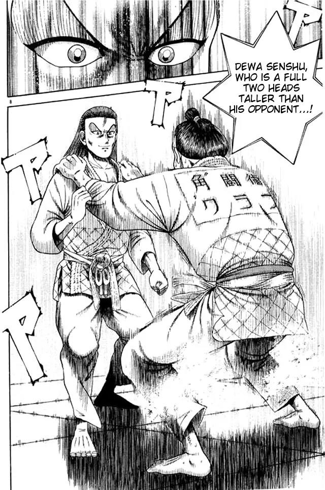 Shin Kotaro Makaritoru! Juudouhen Chapter 41 page 24 - Chapter 41: Nimaigeri vs O Soto Gari