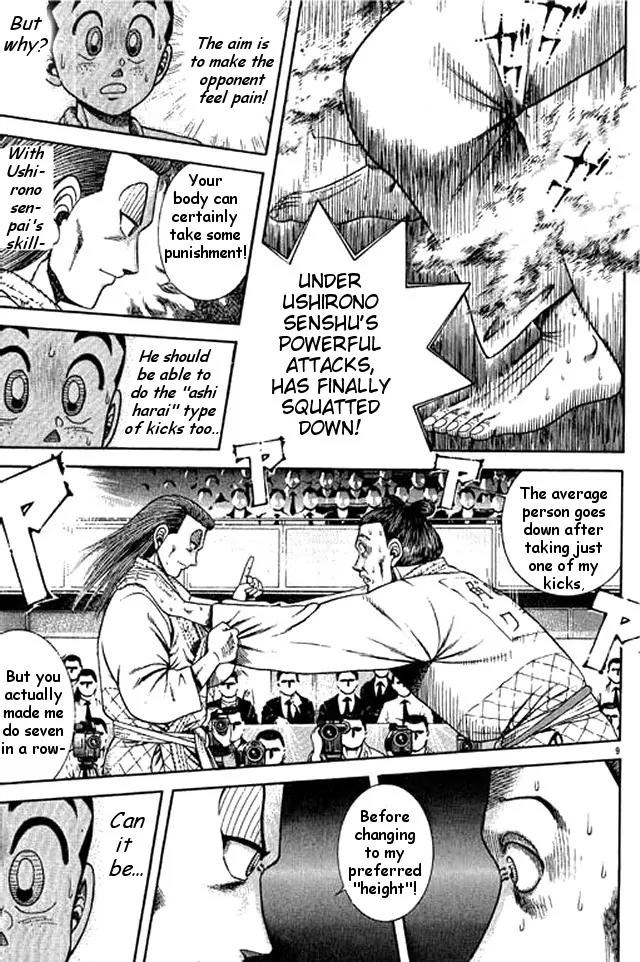 Shin Kotaro Makaritoru! Juudouhen Chapter 41 page 25 - Chapter 41: Nimaigeri vs O Soto Gari