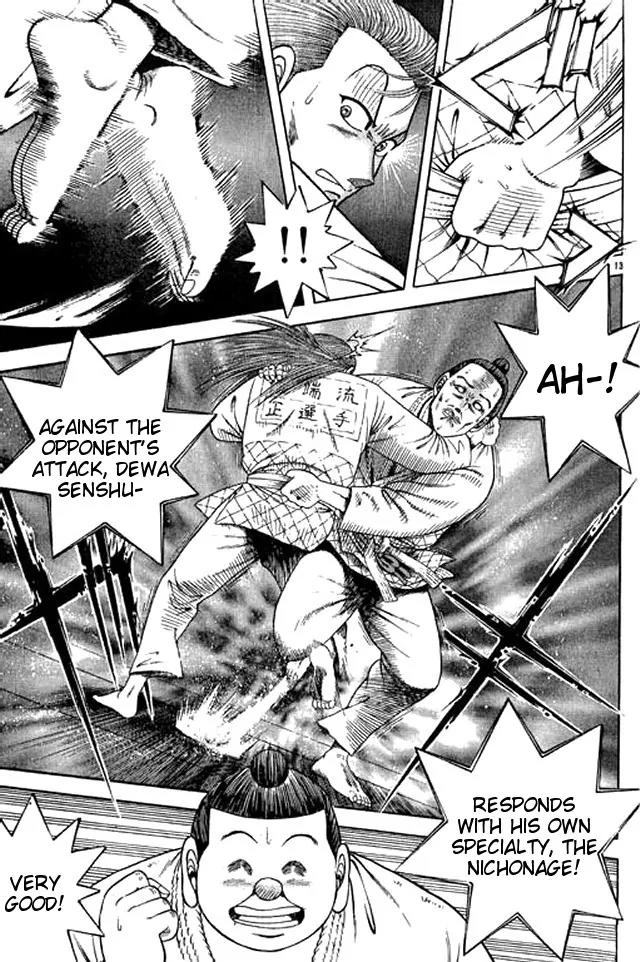 Shin Kotaro Makaritoru! Juudouhen Chapter 41 page 29 - Chapter 41: Nimaigeri vs O Soto Gari