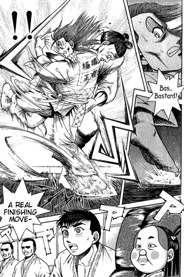 Shin Kotaro Makaritoru! Juudouhen Chapter 41 page 31 - Chapter 41: Nimaigeri vs O Soto Gari