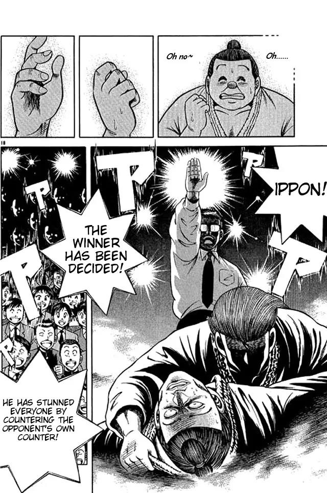 Shin Kotaro Makaritoru! Juudouhen Chapter 41 page 33 - Chapter 41: Nimaigeri vs O Soto Gari