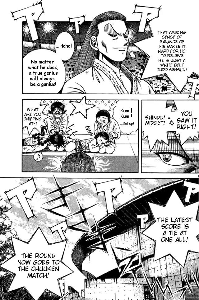 Shin Kotaro Makaritoru! Juudouhen Chapter 41 page 34 - Chapter 41: Nimaigeri vs O Soto Gari
