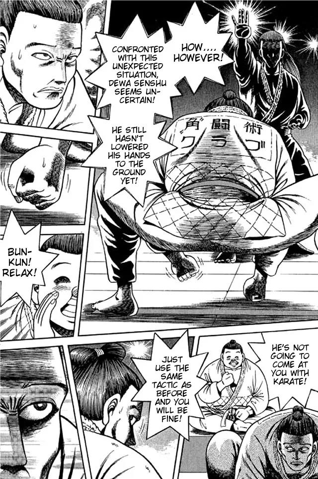 Shin Kotaro Makaritoru! Juudouhen Chapter 41 page 6 - Chapter 41: Nimaigeri vs O Soto Gari