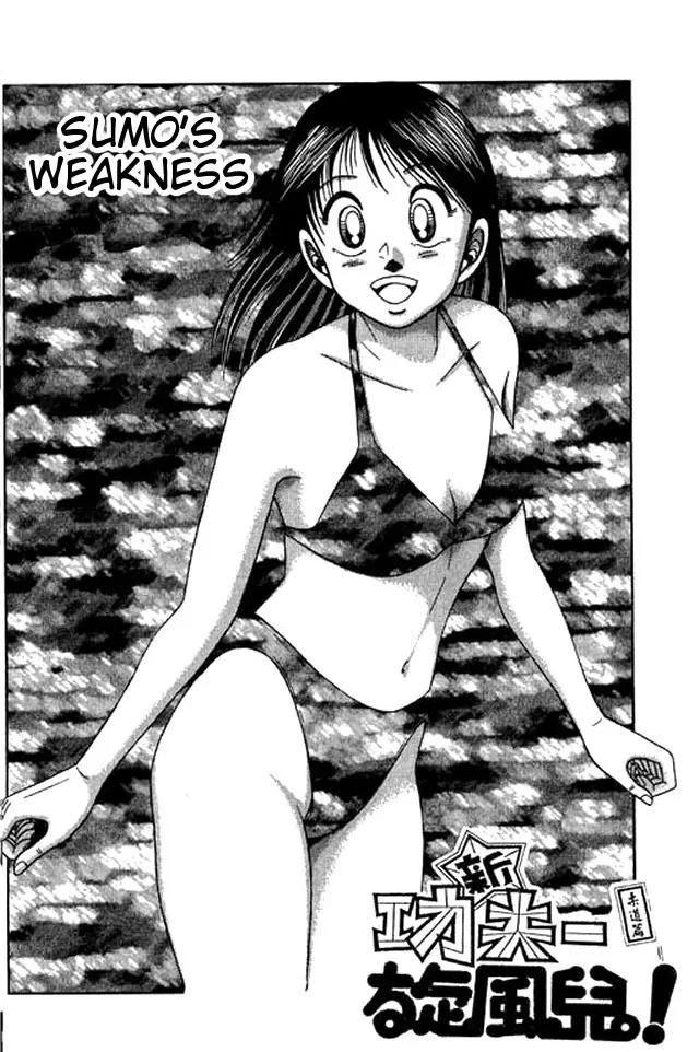 Shin Kotaro Makaritoru! Juudouhen Chapter 42 page 1 - Chapter 42: Sumo's Weakness