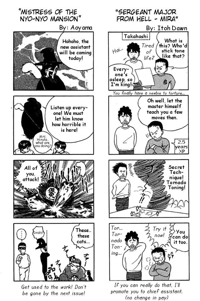 Shin Kotaro Makaritoru! Juudouhen Chapter 42 page 20 - Chapter 42: Sumo's Weakness