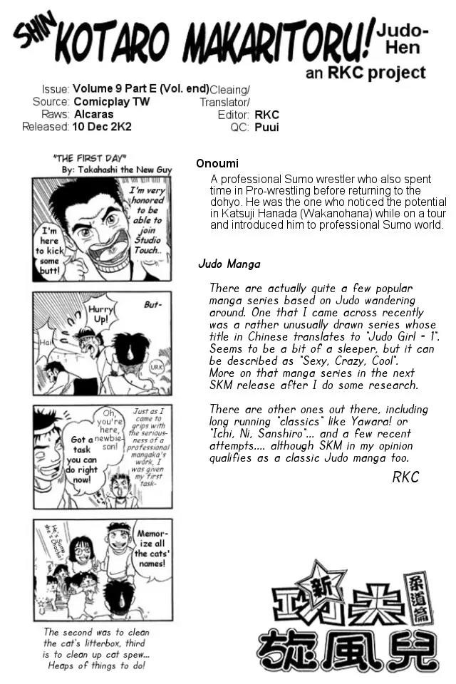 Shin Kotaro Makaritoru! Juudouhen Chapter 42 page 22 - Chapter 42: Sumo's Weakness
