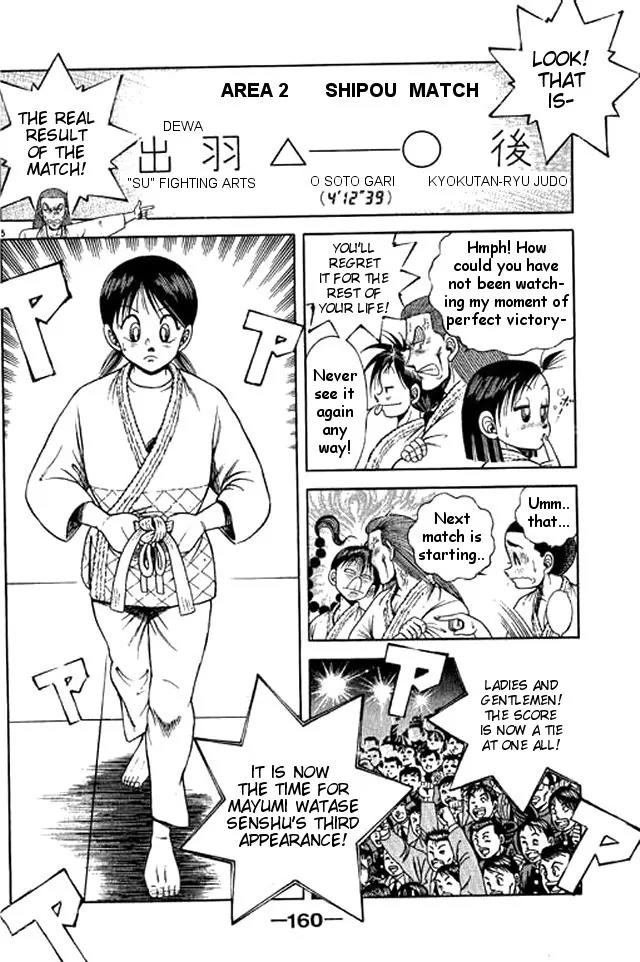 Shin Kotaro Makaritoru! Juudouhen Chapter 42 page 5 - Chapter 42: Sumo's Weakness