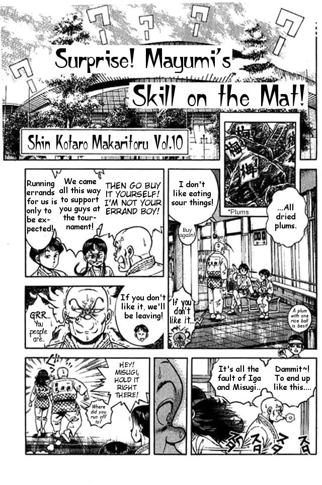 Shin Kotaro Makaritoru! Juudouhen Chapter 43 page 5 - Chapter 43: Suprise! Mayumi's Skill on the Mat!