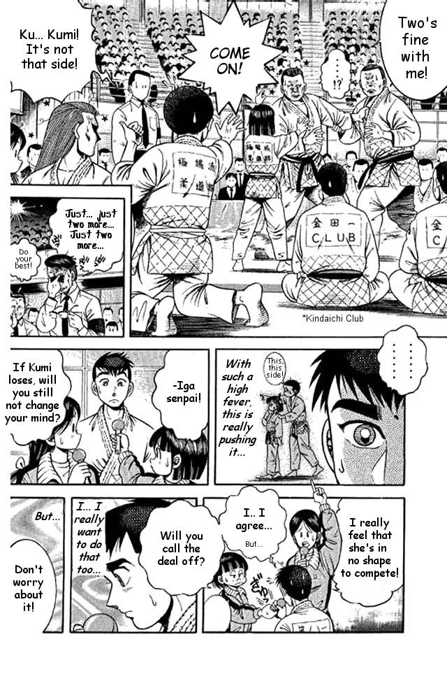 Shin Kotaro Makaritoru! Juudouhen Chapter 44 page 11 - Chapter 44: Chaos! Feverish Kumi Rampages Through the Tournament!