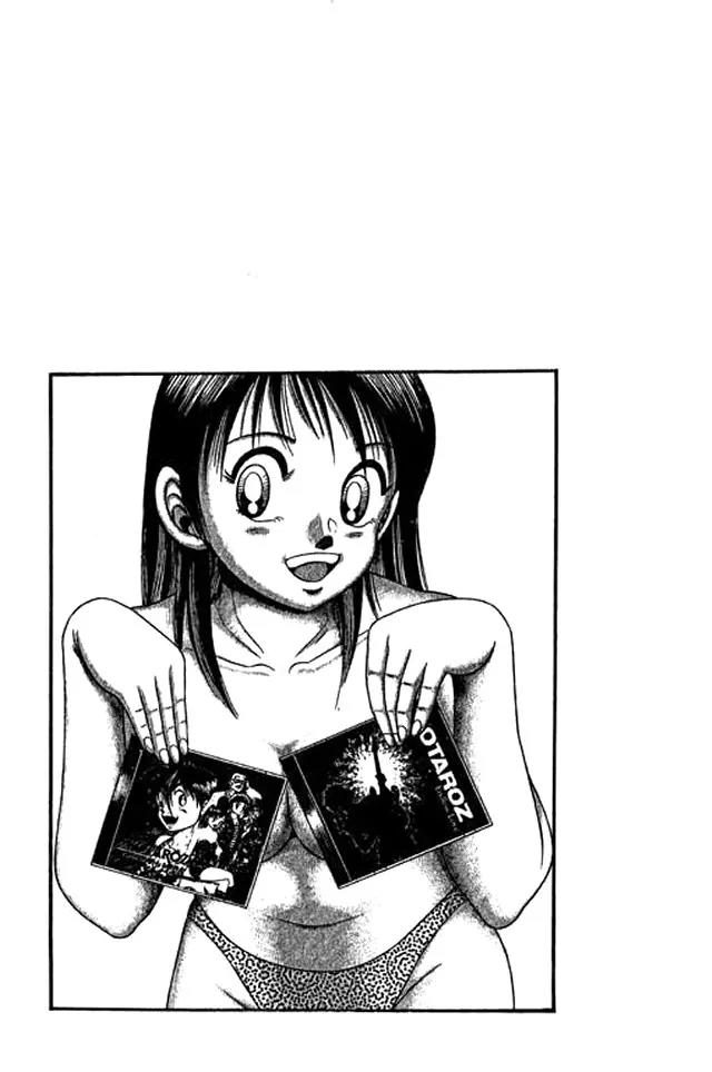 Shin Kotaro Makaritoru! Juudouhen Chapter 44 page 19 - Chapter 44: Chaos! Feverish Kumi Rampages Through the Tournament!