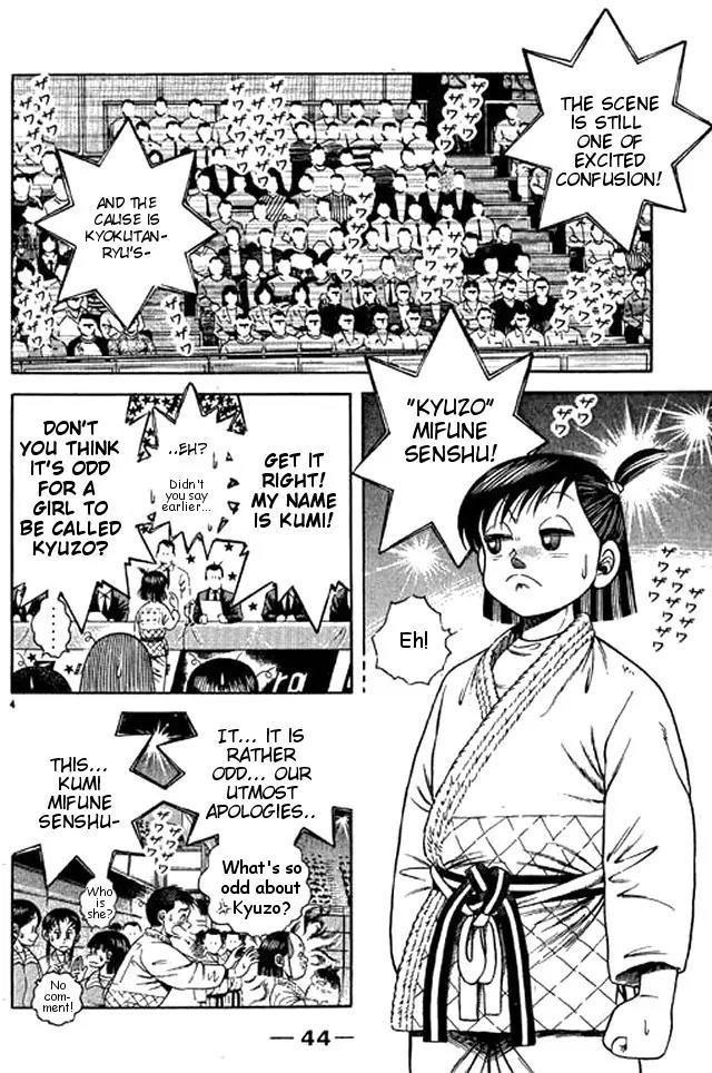 Shin Kotaro Makaritoru! Juudouhen Chapter 44 page 20 - Chapter 44: Chaos! Feverish Kumi Rampages Through the Tournament!