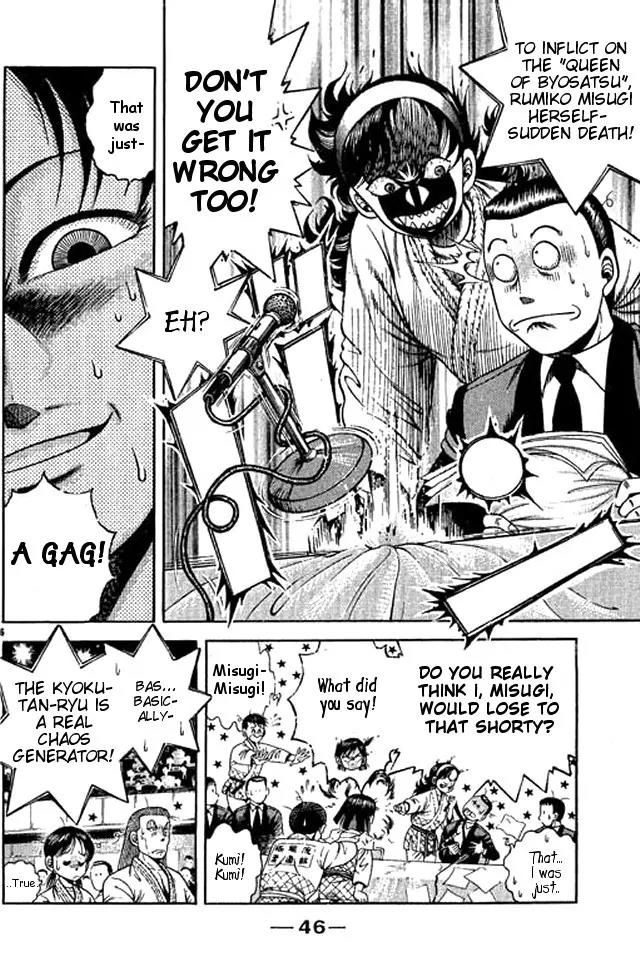 Shin Kotaro Makaritoru! Juudouhen Chapter 44 page 22 - Chapter 44: Chaos! Feverish Kumi Rampages Through the Tournament!