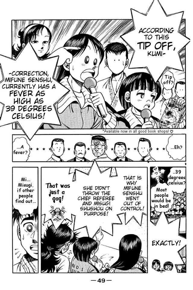 Shin Kotaro Makaritoru! Juudouhen Chapter 44 page 25 - Chapter 44: Chaos! Feverish Kumi Rampages Through the Tournament!