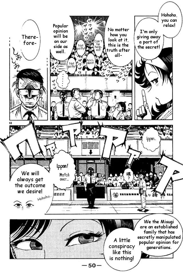 Shin Kotaro Makaritoru! Juudouhen Chapter 44 page 26 - Chapter 44: Chaos! Feverish Kumi Rampages Through the Tournament!