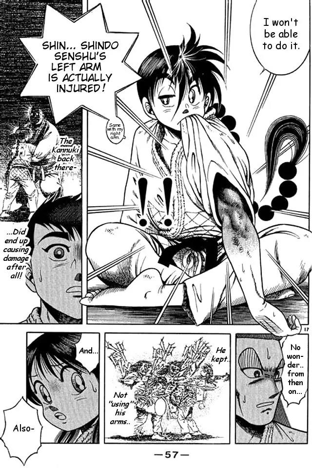 Shin Kotaro Makaritoru! Juudouhen Chapter 44 page 32 - Chapter 44: Chaos! Feverish Kumi Rampages Through the Tournament!