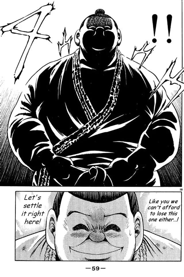 Shin Kotaro Makaritoru! Juudouhen Chapter 44 page 34 - Chapter 44: Chaos! Feverish Kumi Rampages Through the Tournament!