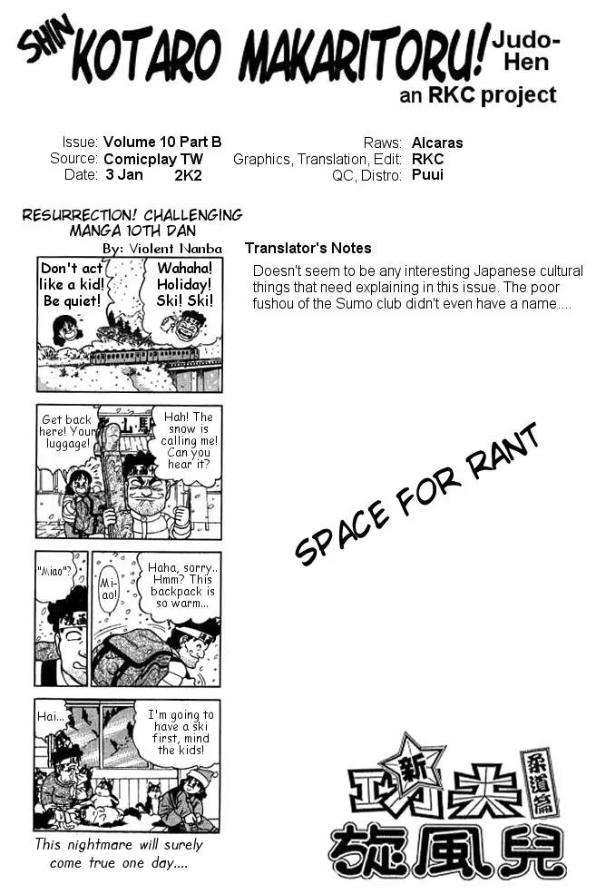 Shin Kotaro Makaritoru! Juudouhen Chapter 44 page 35 - Chapter 44: Chaos! Feverish Kumi Rampages Through the Tournament!