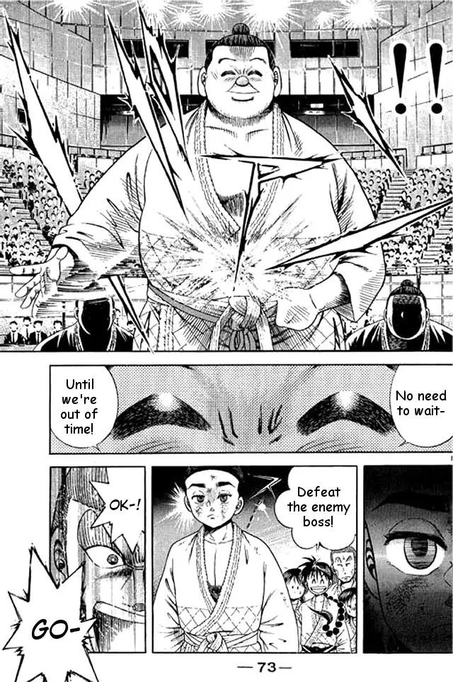 Shin Kotaro Makaritoru! Juudouhen Chapter 45 page 12 - Chapter 45: 'Invincible' Sanshiro VS 'Departmental Store of Super Skills' Hotei!