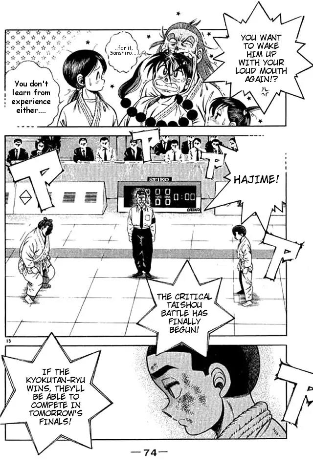 Shin Kotaro Makaritoru! Juudouhen Chapter 45 page 13 - Chapter 45: 'Invincible' Sanshiro VS 'Departmental Store of Super Skills' Hotei!