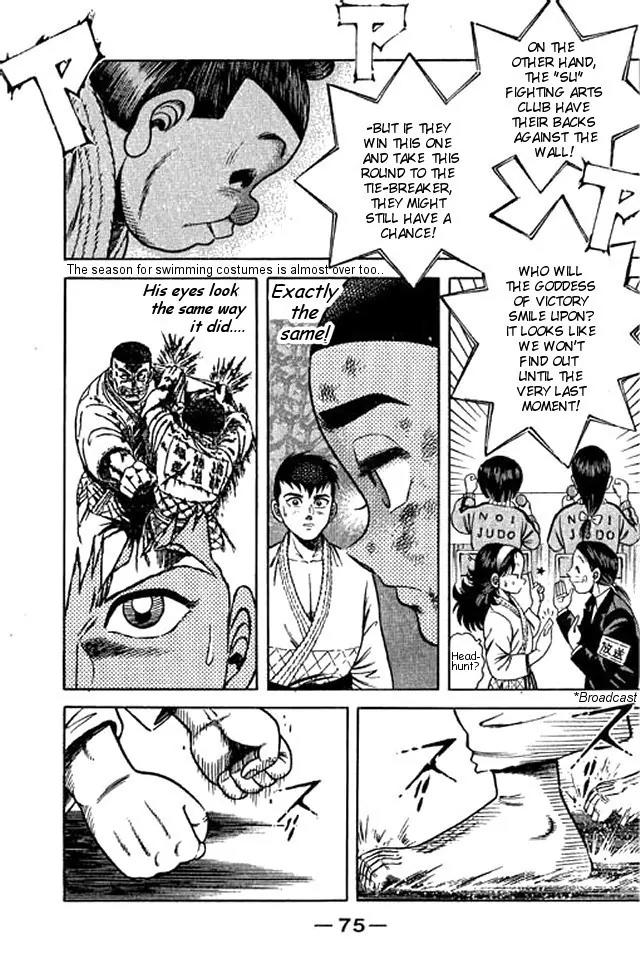 Shin Kotaro Makaritoru! Juudouhen Chapter 45 page 14 - Chapter 45: 'Invincible' Sanshiro VS 'Departmental Store of Super Skills' Hotei!
