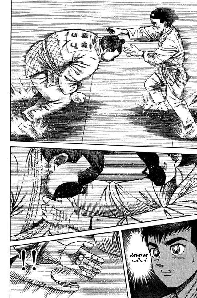 Shin Kotaro Makaritoru! Juudouhen Chapter 45 page 18 - Chapter 45: 'Invincible' Sanshiro VS 'Departmental Store of Super Skills' Hotei!