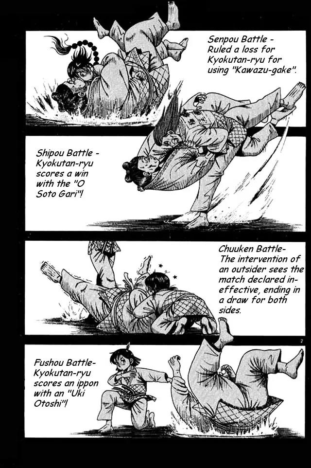 Shin Kotaro Makaritoru! Juudouhen Chapter 45 page 2 - Chapter 45: 'Invincible' Sanshiro VS 'Departmental Store of Super Skills' Hotei!