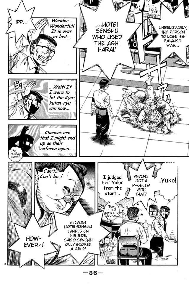 Shin Kotaro Makaritoru! Juudouhen Chapter 45 page 22 - Chapter 45: 'Invincible' Sanshiro VS 'Departmental Store of Super Skills' Hotei!