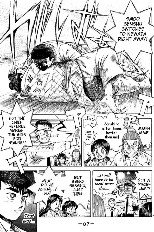 Shin Kotaro Makaritoru! Juudouhen Chapter 45 page 23 - Chapter 45: 'Invincible' Sanshiro VS 'Departmental Store of Super Skills' Hotei!